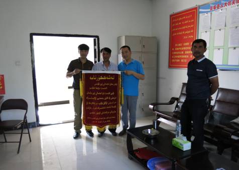 �⳵���˴�ί�����ס��������������ȼӿ����������飺���������Ὥ�ͽ����л������֧����������2